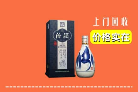 高价收购:大兴安岭新林区上门回收汾酒