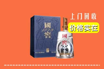 高价收购:大兴安岭新林区上门回收国窖