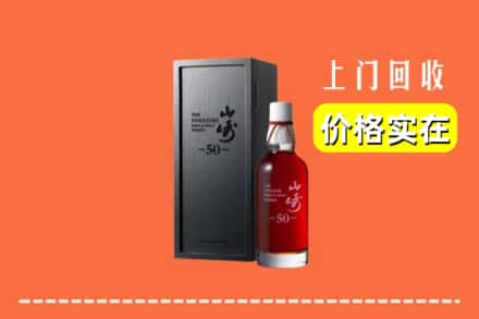 高价收购:大兴安岭新林区上门回收山崎