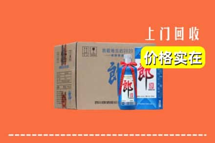 大兴安岭新林区回收郎酒