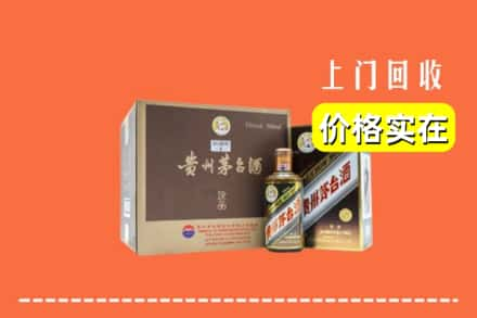 大兴安岭新林区回收彩釉茅台酒