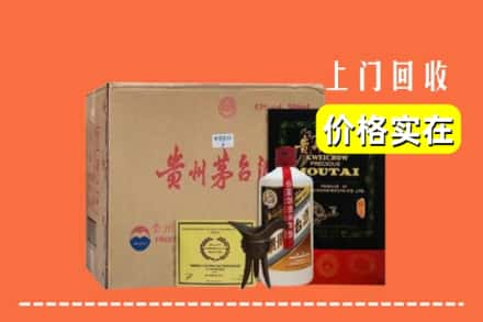 大兴安岭新林区回收陈酿茅台酒